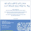 친구카서비스