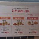 맘스터치 지산점 이미지