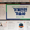 공조세무회계 이미지