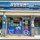삼성로또 이미지