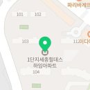 노랑통닭 세종고운점