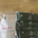 세종한의원 | 세종 사랑채한의원 다이어트 한약 2회째 복용후기 (찐 내돈내산 후기)