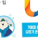 올바른 보청기 이미지