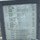 가든하다 - 10297 | 양평 고깃집 가든하다 솔직후기｜블룸비스타 근처 맛집 가족모임·단체 모임 추천