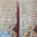 양누리 | 익산 양고기 양누리: 양갈비 현지인 맛집 회식모임 후기
