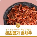 명가홍 이미지