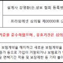 필단란주점 - 철원군 금학로210번길 3-5 | 필단란주점