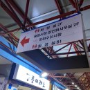 영일수산횟집