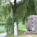 화동15길 이미지