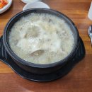 무봉리 토종순대 네이버블로그