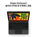 애플 아이패드 에어 13 M4 대학생 인강용 태블릿 추천 후기, 넓은 화면으로 과제 효율이 올라간 순간