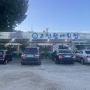 포천활어횟집 네이버블로그