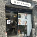 상도로 8번길 네이버블로그
