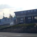 성신카서비스 이미지