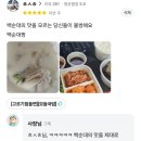 찐한사골국밥 이미지