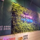 콤콤오락실 | 종로 익선동 콤콤오락실