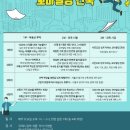 계림슈퍼 이미지