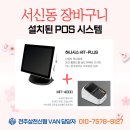 신선청과야채 이미지