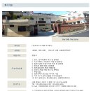 오닉스시스템(주) 이미지