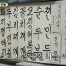 우리슈퍼식당