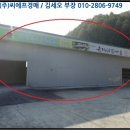 팔미3리 마을회관 이미지