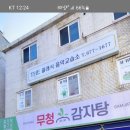 부천로245번길 이미지