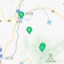 가마치통닭 홍성광천점