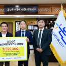 선양기업㈜ 이미지