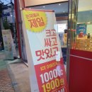 천씨씨커피 부천내동점 이미지