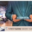 한국기업경영원 - 강서구 마곡중앙로 161-8 | 한국기업경영원