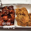 비비큐여울공원점 | 동탄 카림2차 치킨 맛집 BBq치킨 여울공원점 황금올리브치킨 BBq양념치킨