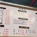진선소고기국밥회천
