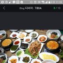 군산에 멸치 회 무침 이미지