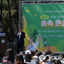 익산산림조합산림문화체험관