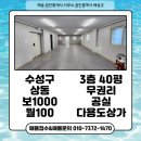 해송공인중개사사무소 이미지