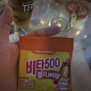 에메랄드시티 오브 오즈 이미지