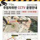 시민로 이미지