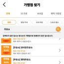 표선주유소 이미지