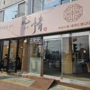 미추홀숲요양병원 이미지