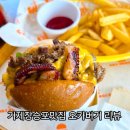 거제대학교 | 거제소노캄맛집 장승포맛집 오카버거 내돈내산 솔직후기