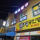 챔프당구장 이미지