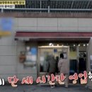 선미 식당 이미지