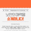 두드림IT교육원