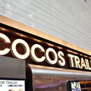 코코스몰 이미지