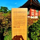 전주이씨 광평대군파 묘역 이미지