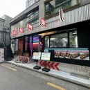 족발팩토리상동 이미지
