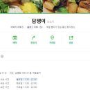 소요막국수초계탕 이미지