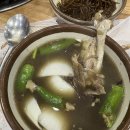 대평가든 이미지