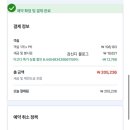 소노벨 타워 C 비발디파크 이미지