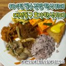 [대전 동구 맛집] 가성비 끝판왕, '효자한식뷔페' 점심 웨이팅 후기
